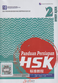 Image of Panduan Persiapan HSK 2 (Buku Ajar)