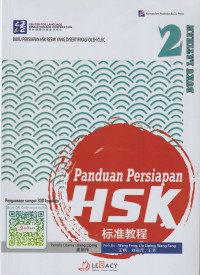 Image of Panduan Persiapan HSK 2 (Buku Latihan)